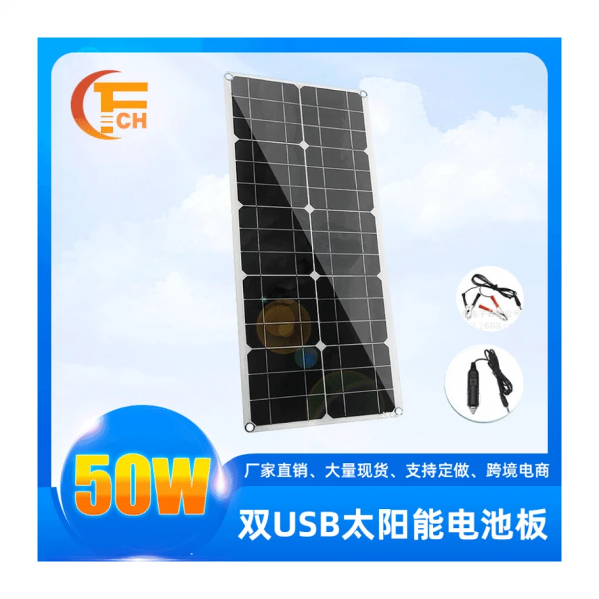 100V Fleksibilna solarna ploča monokristalni silicijum Dual USB solarno punjenje auto jahte na otvorenom