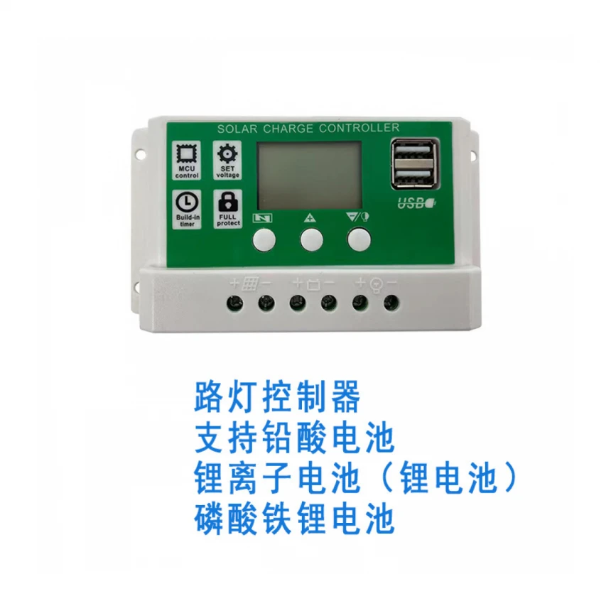 12V/24V10A 20A30A litijumska baterija solarni kontroler solarni kontroler uličnog svetla sa dvostrukim USB izlazom