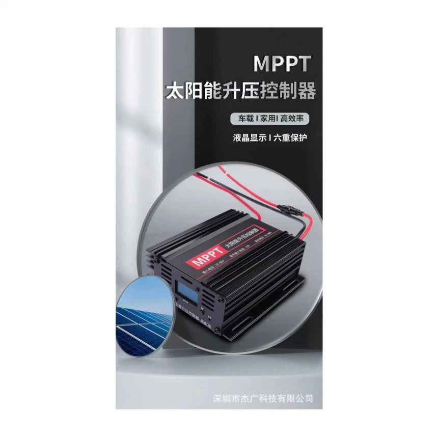 480VMPPT solarni regulator pojačanja fotonaponski punjač razvodna kutija sklopiva vreća kapa za rast kose bežično punjenje