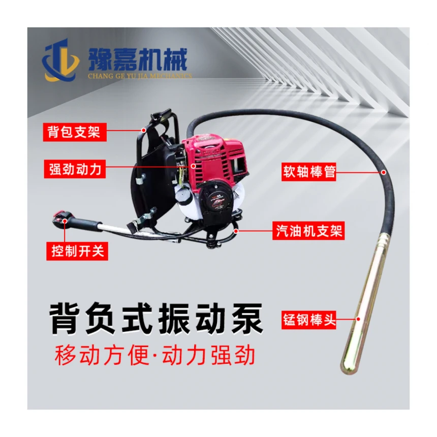 Betonska vibraciona pumpa ruksak vibraciona pumpa benzin ručni plug-in dizel vibrator ram štap
