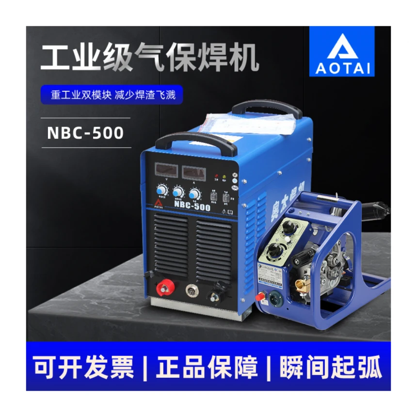 DC 380v industrijska mašina za zavarivanje ugljičnog dioksida sa gasom sa funkcijom žlijebanja Aotai NBC-350/500