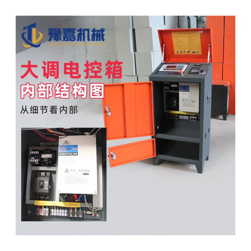 Električna kutija CNC mašina za ispravljanje čeličnih šipki upravljački ormar za mašinu za sečenje distribuciona kutija ormarića kontrolna kutija