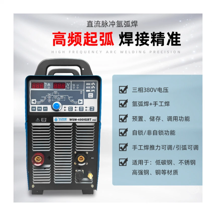 Industrijski inverter DC impulsni argon-lučni aparat za zavarivanje Huaiuan VSM-315/400IGBT Pro