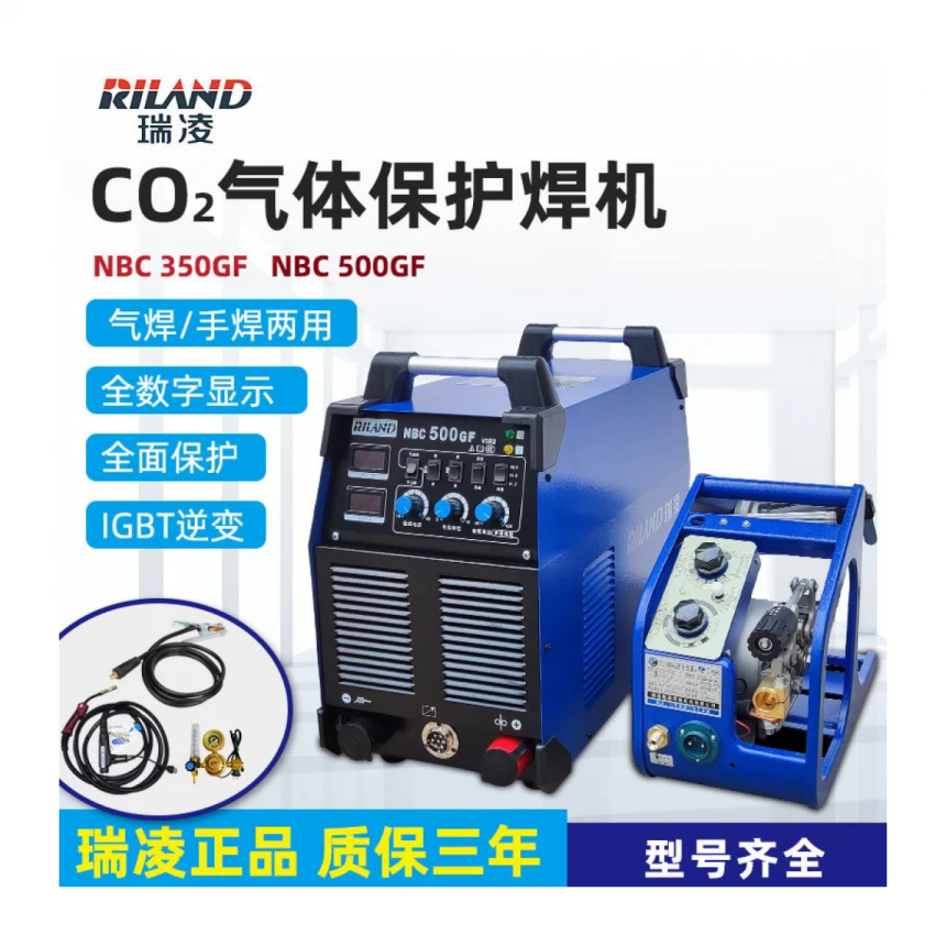 Industrijski razred Ruiling CO2 aparat za zavarivanje zaštićeni gasom sa ručnim zavarivanjem NBC-350GF/500GF