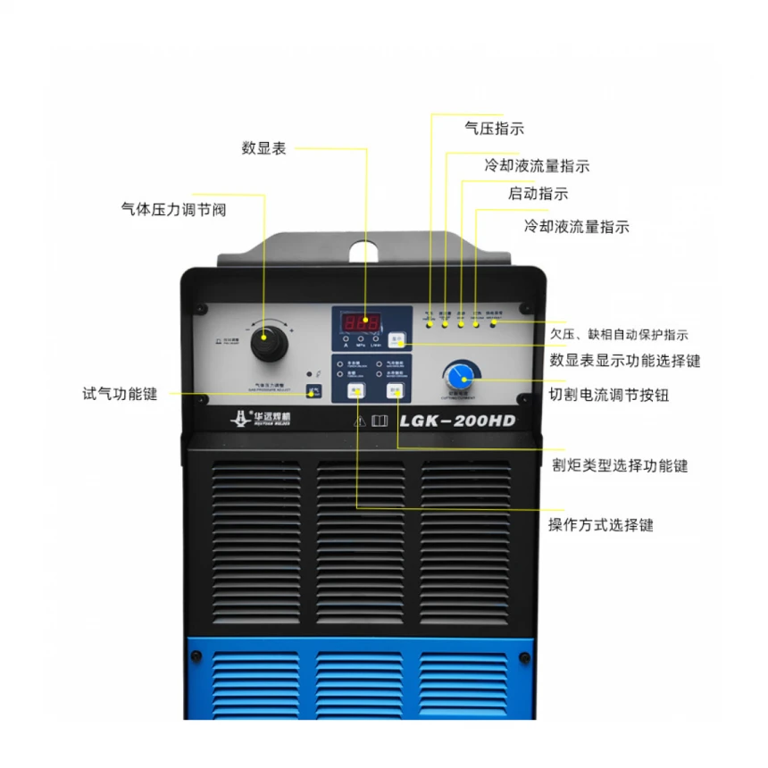 Inverter DC 380v vazdušna plazma dvostruki modul industrijska mašina za sečenje Huaiuan LGK-200HD