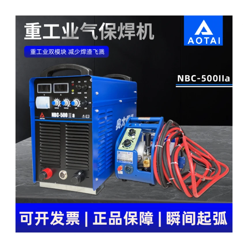 Inverter za tešku industriju 380v specijalna mašina velike snage ugljen-dioksid Aotai gas zaštićena mašina za zavarivanje NBC-350/500IIa