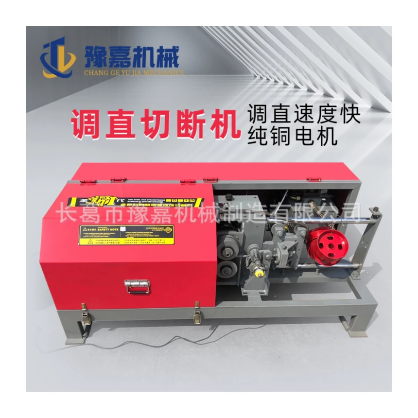 Mašina za ispravljanje i sečenje tipa 2-5 CNC mašina za ispr...