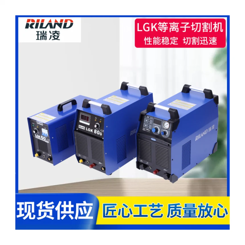 Prenosna industrijska mašina za sečenje plazmom od 380V Ruiling CUT-40CT/60CT/80GT/10