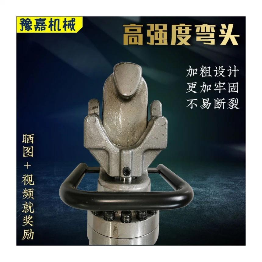 Prenosna mašina za savijanje armature elektro-hidraulična ručna integrisana mašina za ispravljanje i savijanje armature fabrika direktna prodaja