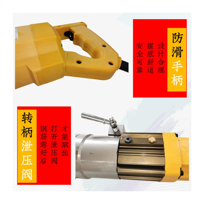 Prenosna mašina za savijanje armature elektro-hidraulična ručna integrisana mašina za ispravljanje i savijanje armature fabrika direktna prodaja