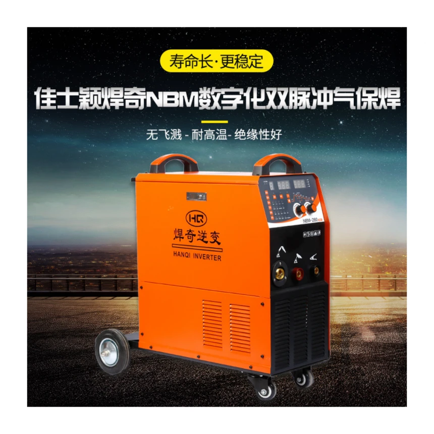 Proizvođač prekogranični inverter DC aparat za zavarivanje sa gasom ugljen-dioksida NBM-280/350/500 impulsni aparat za zavarivanje aluminijuma